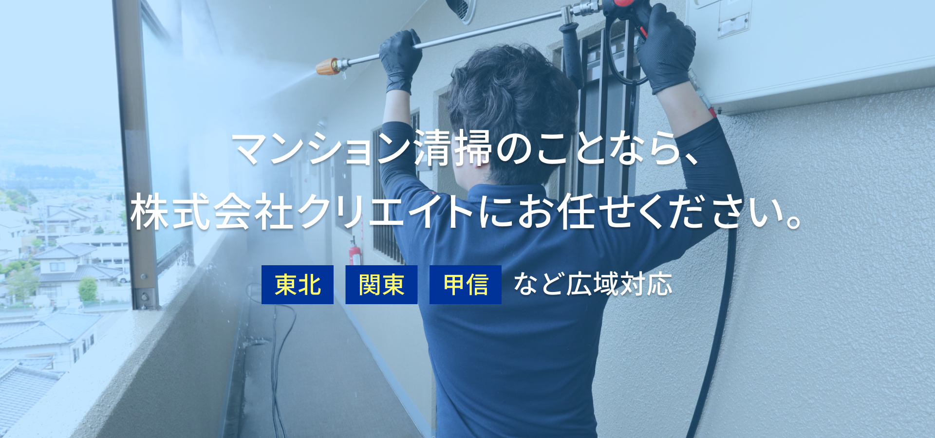 FV-02 株式会社 クリエイト