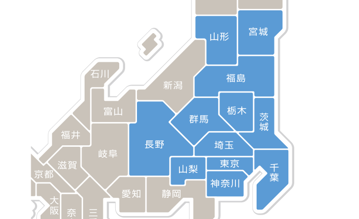 対応エリア